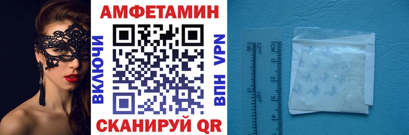 где купить наркоту  Салаир  АМФЕТАМИН 97% 