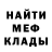Героин гречка Misty Almondweb