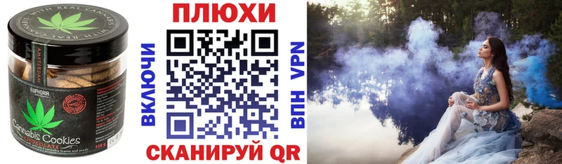 Еда ТГК марихуана  Салаир 