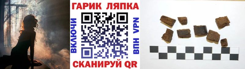 где купить наркотик  Салаир  это формула  ГАШ гарик 