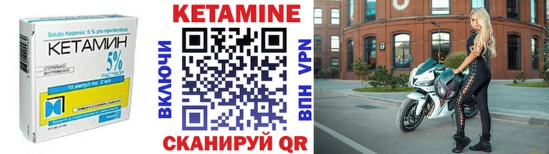 КЕТАМИН VHQ  Салаир 