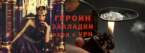 героин Аркадак