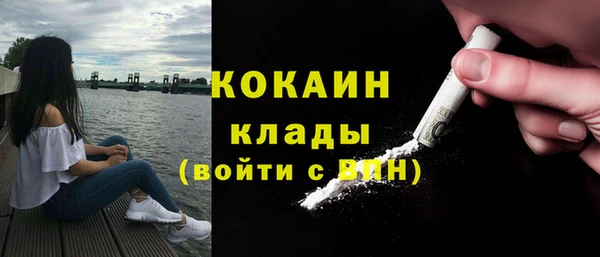 метамфетамин Армянск