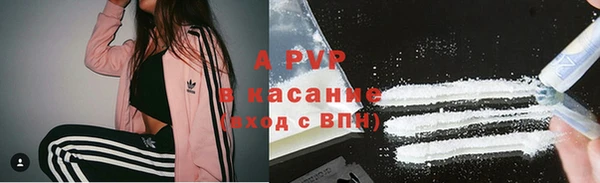метамфетамин Армянск