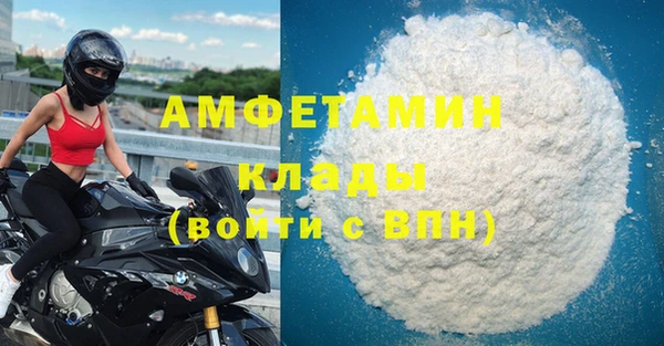 метамфетамин Армянск