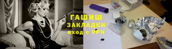 мет Арсеньев