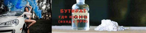 мет Арсеньев