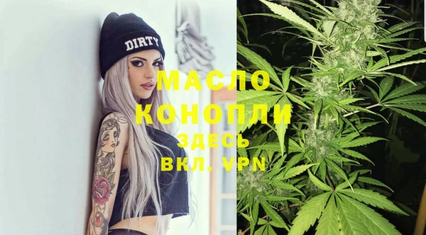метамфетамин Армянск