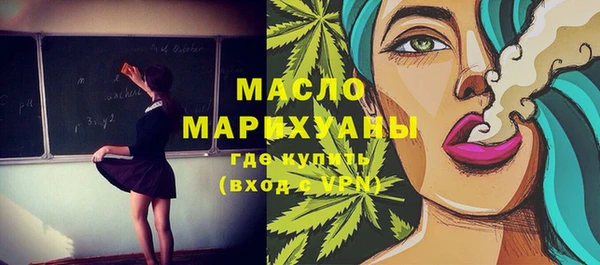 метамфетамин Армянск