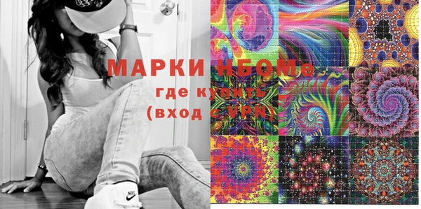 метамфетамин Армянск