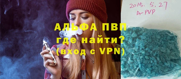 метамфетамин Армянск