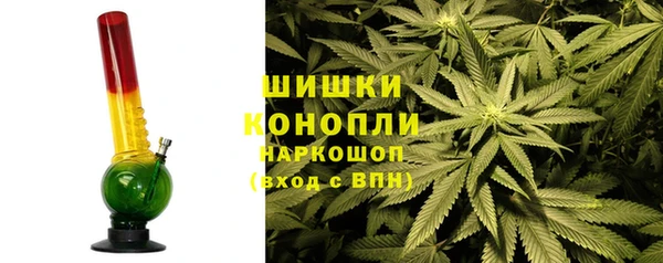 метамфетамин Армянск