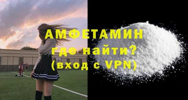 мет Арсеньев