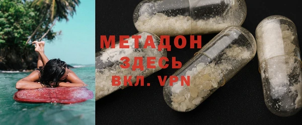 мет Арсеньев