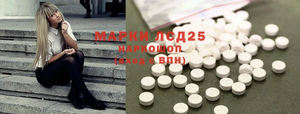 мет Арсеньев