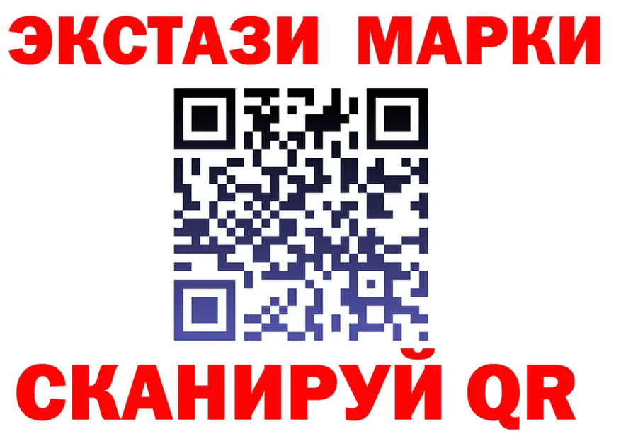 МДМА Molly ТОР это hydra Салаир