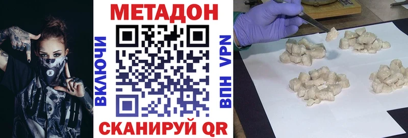купить   нарко площадка Telegram  Метадон мёд  Салаир 