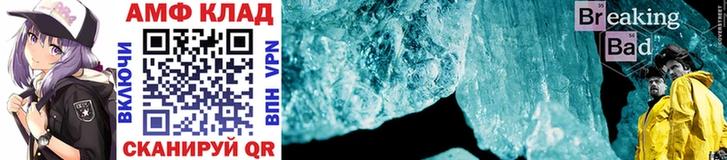 МЕТАМФЕТАМИН Methamphetamine  магазин продажи наркотиков  Салаир 