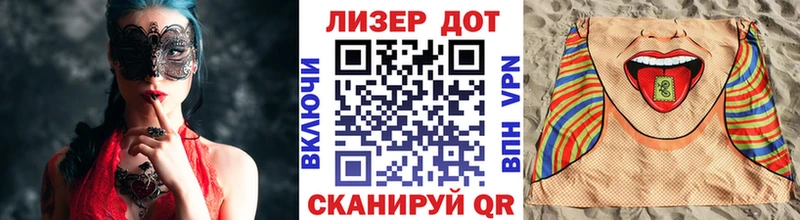 Наркотические марки 1500мкг  Салаир 